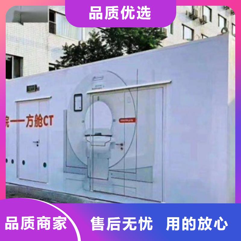 资讯:CT移动方舱厂家