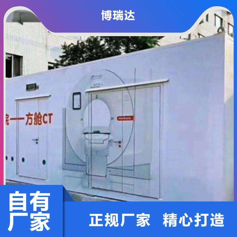 x射线方舱-加工厂家