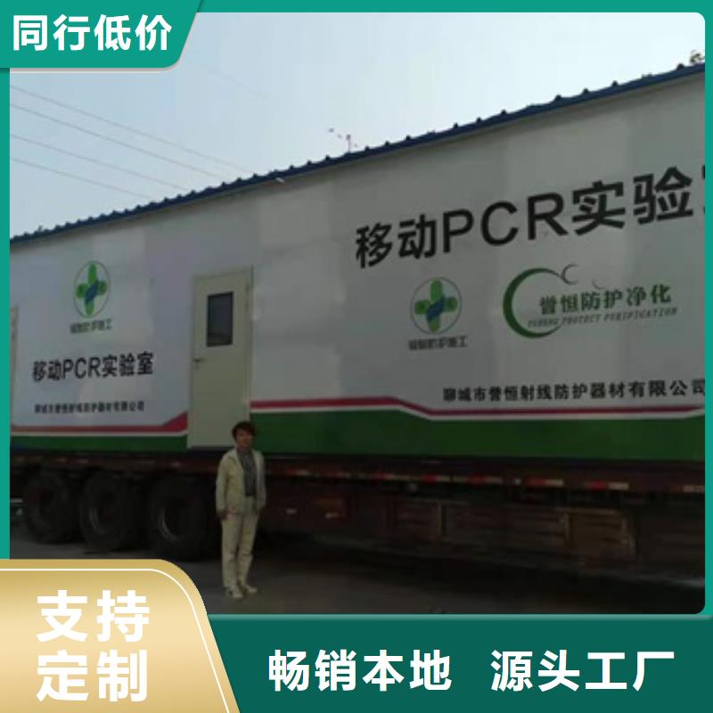 资讯:CT移动方舱厂家