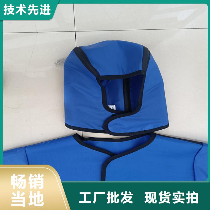 正穿防护双面式铅衣备货充足