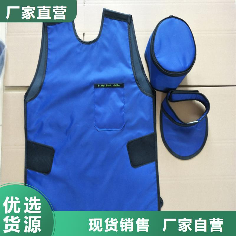 铅眼镜、铅眼镜厂家_大量现货