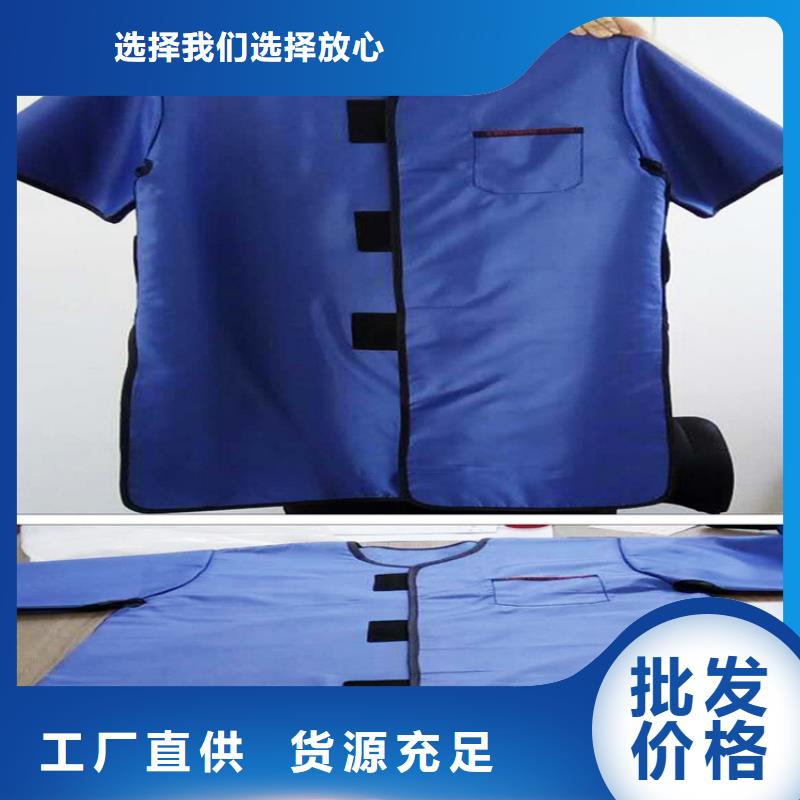 超柔软性铅衣欢迎询价