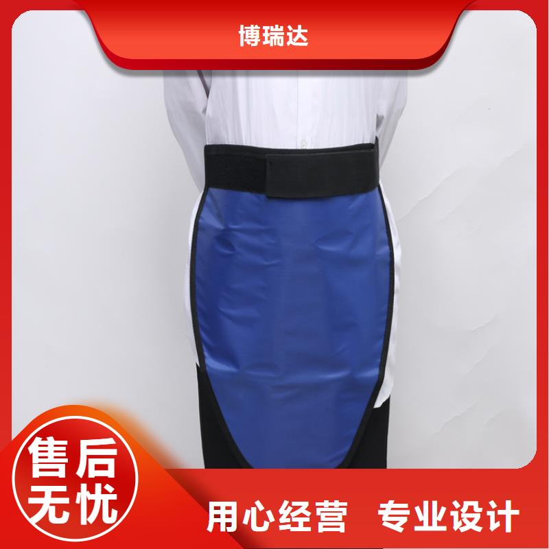 定做防护铅胶衣的基地