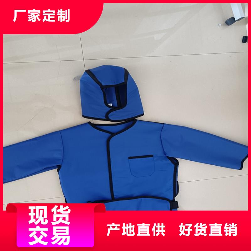 定做防护铅胶衣的基地