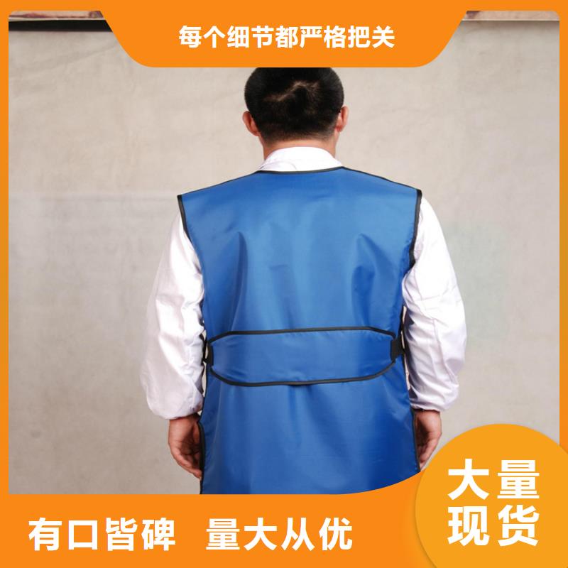 欢迎来访-防护铅衣厂家