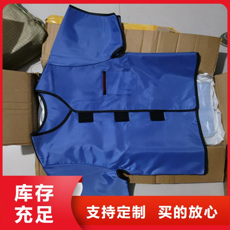 发货速度快的柔软X射线铅衣批发商