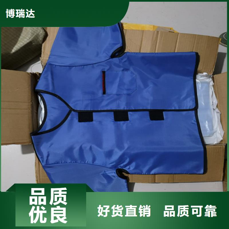 定做防护铅胶衣的基地