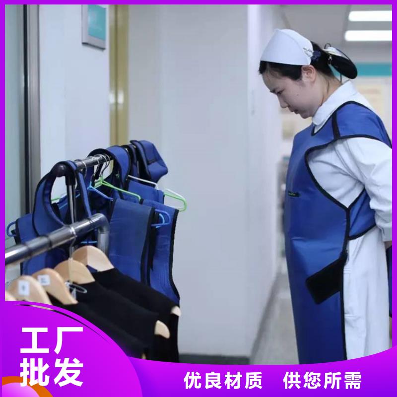 正穿防护双面式铅衣备货充足