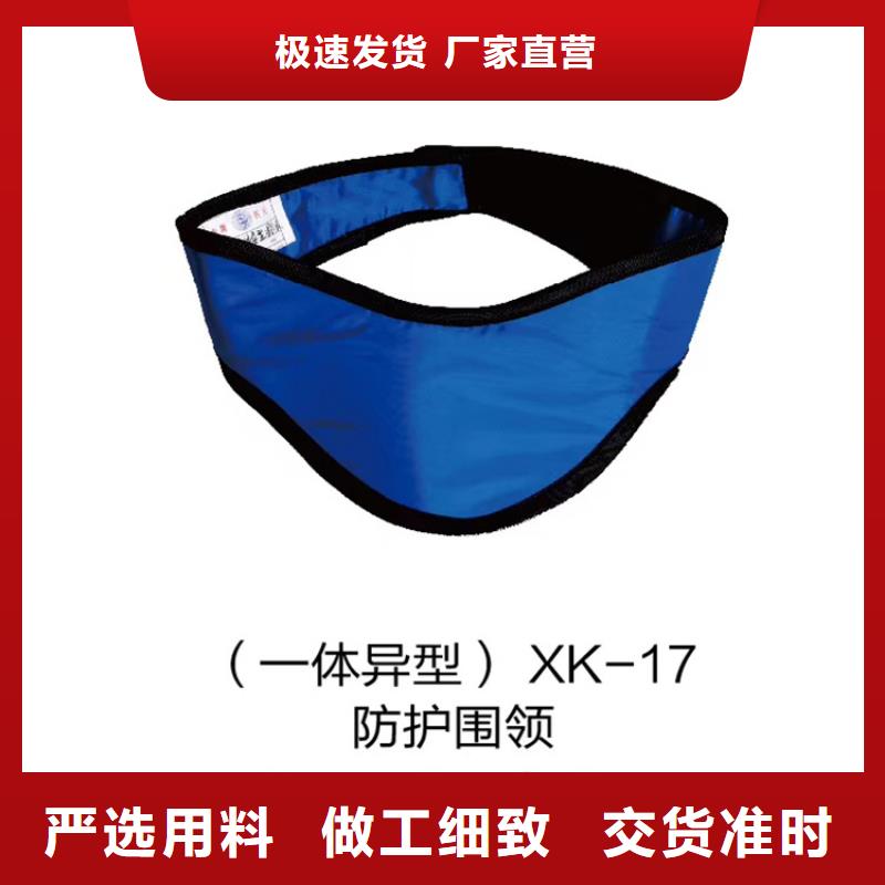 定制正穿防护双面式铅衣的公司