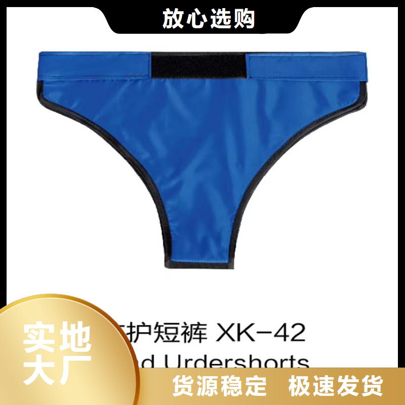 防护铅围领基本介绍