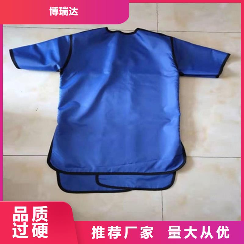 #防护铅衣#-价格低