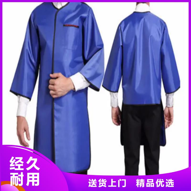 定制正穿防护双面式铅衣的公司