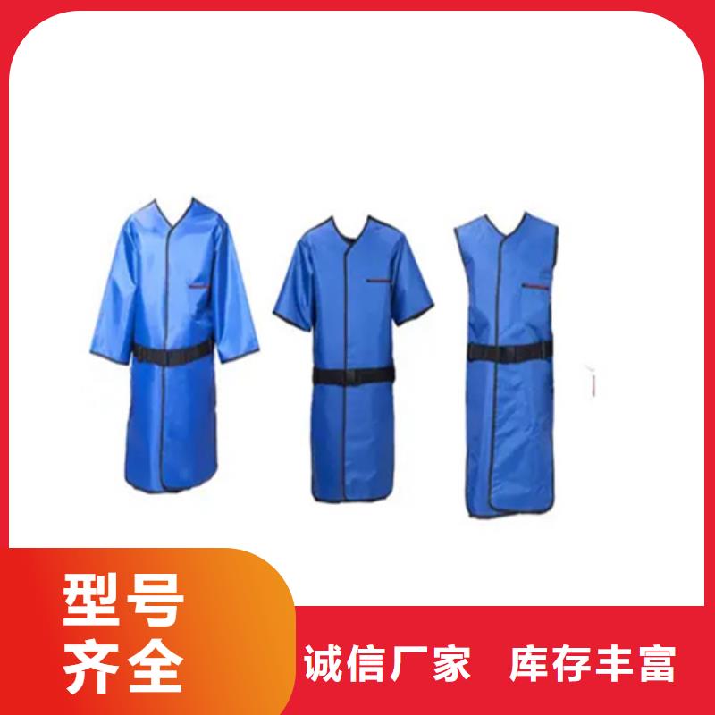 定制正穿防护双面式铅衣的公司
