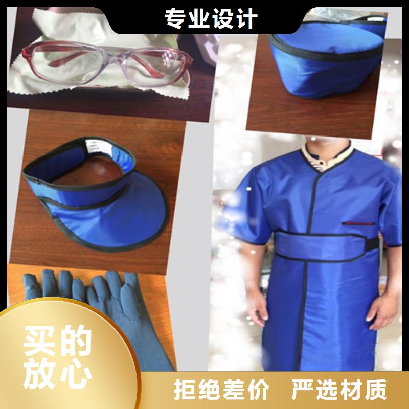 正穿防护双面式铅衣备货充足