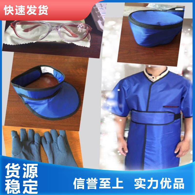 定制正穿防护双面式铅衣的公司