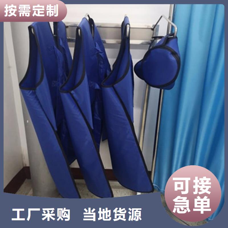定做防护铅胶衣的基地