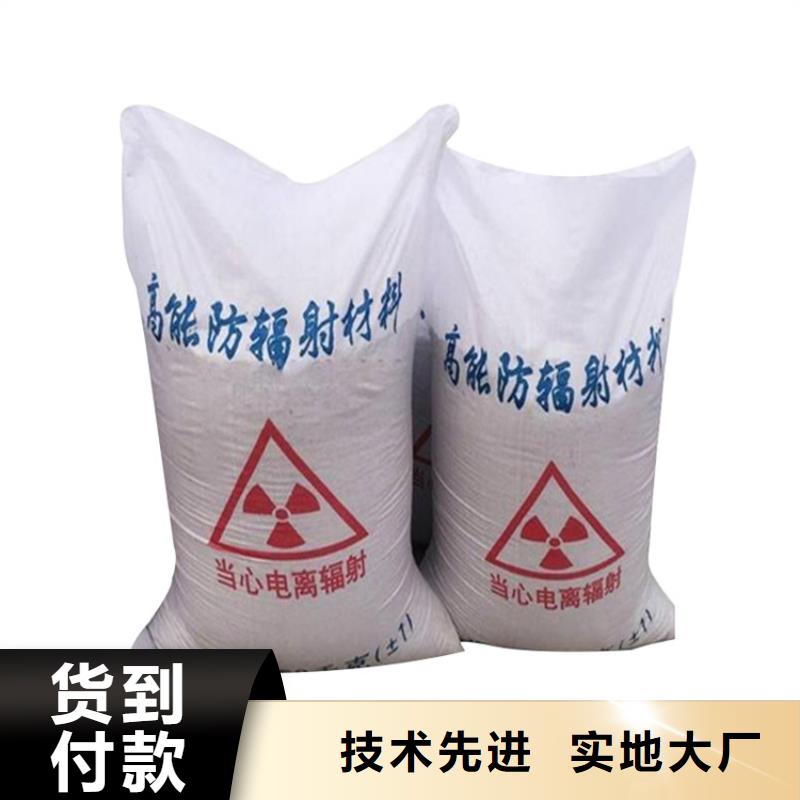 硫酸钡砂【铅衣厂家】自有厂家