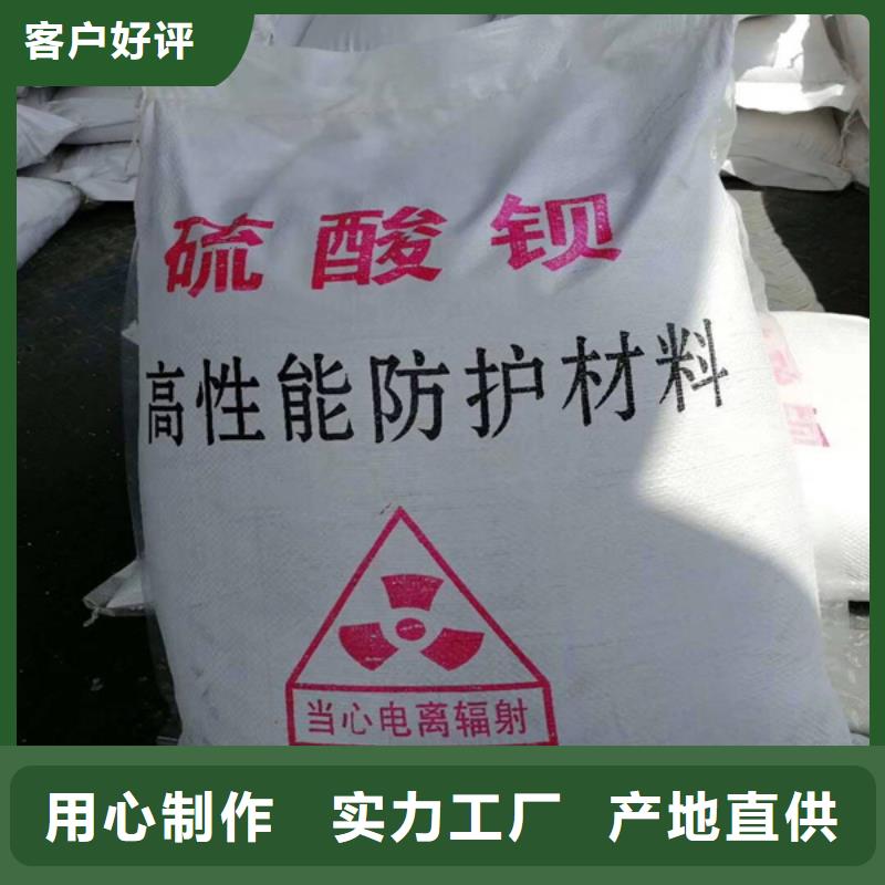 硫酸钡砂铅板货真价实