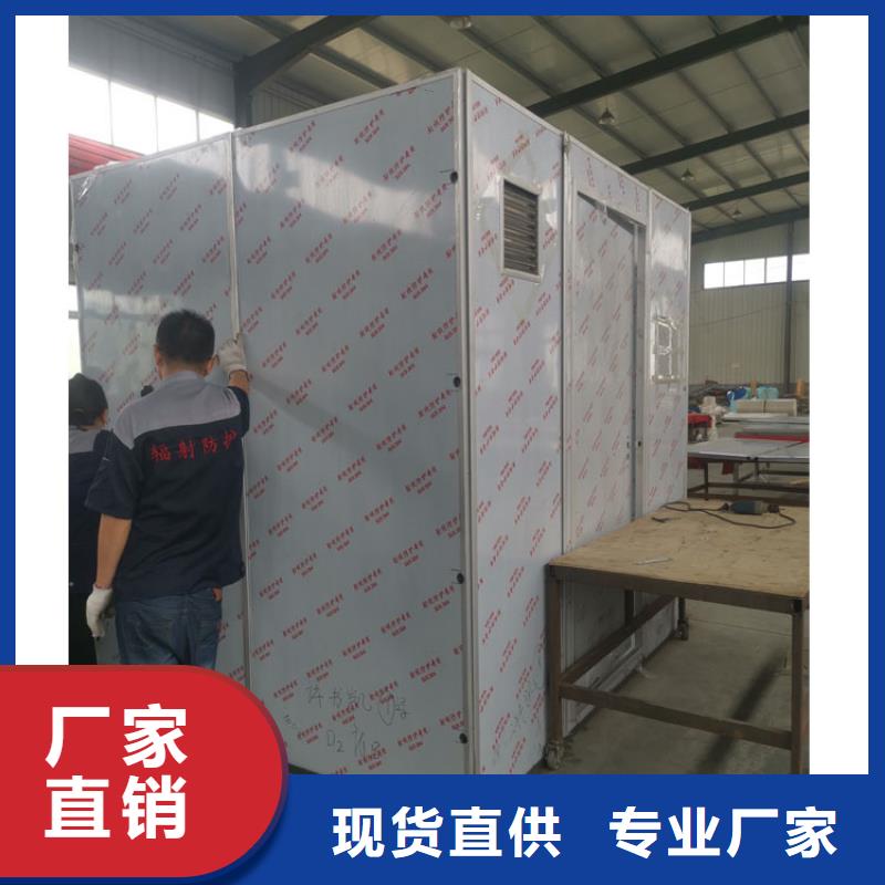 在本地买防护铅房更实惠