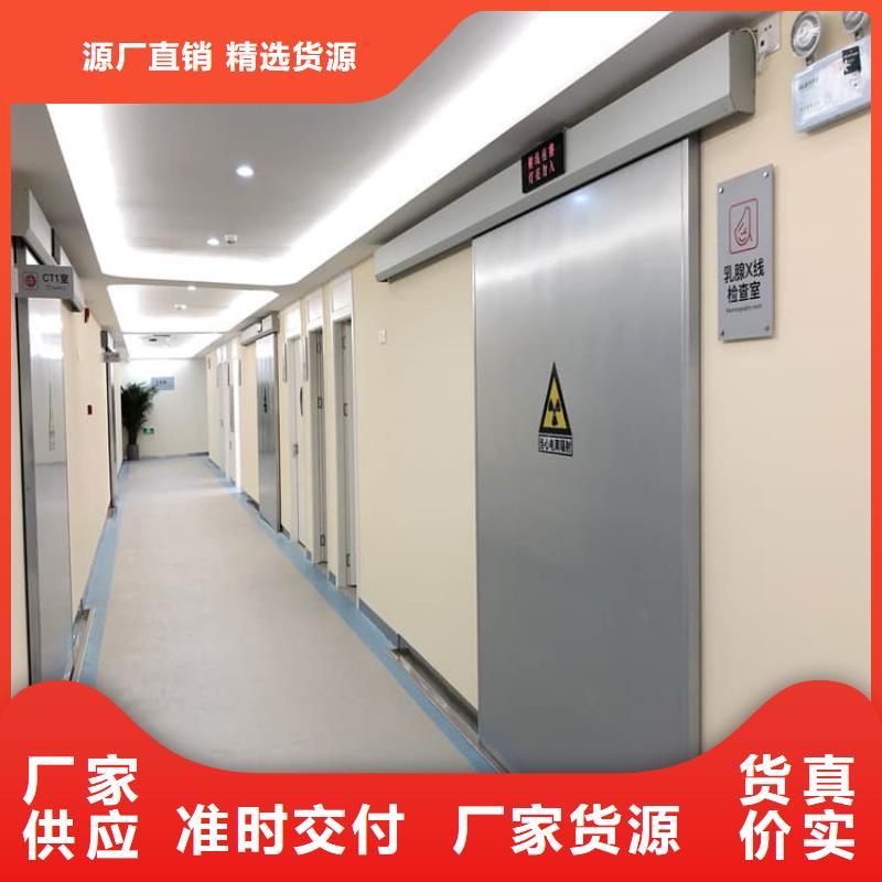 性价比高的电动气密铅门经销商