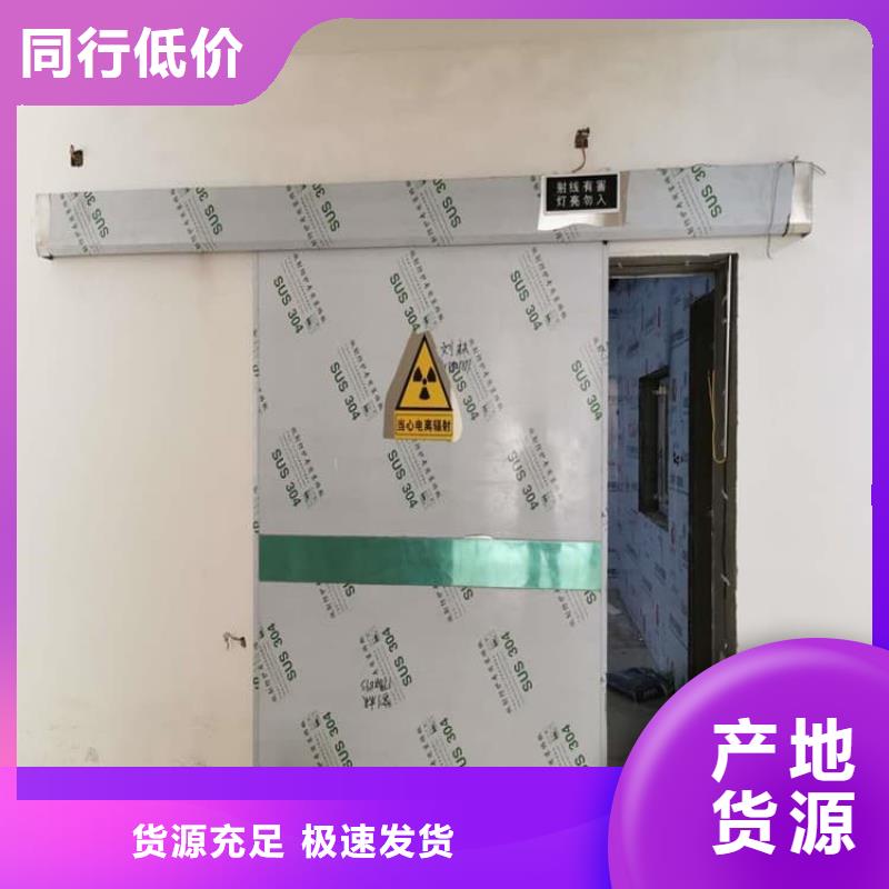 性价比高的电动气密铅门经销商