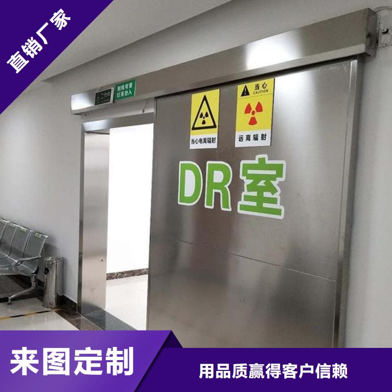 性价比高的电动气密铅门经销商