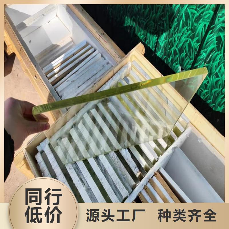 甄选:200*300mm射线防护铅玻璃生产厂家
