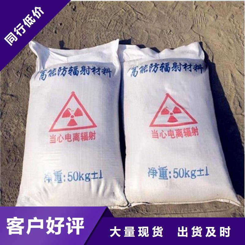 选防辐射硫酸钡砂-实体厂家可定制
