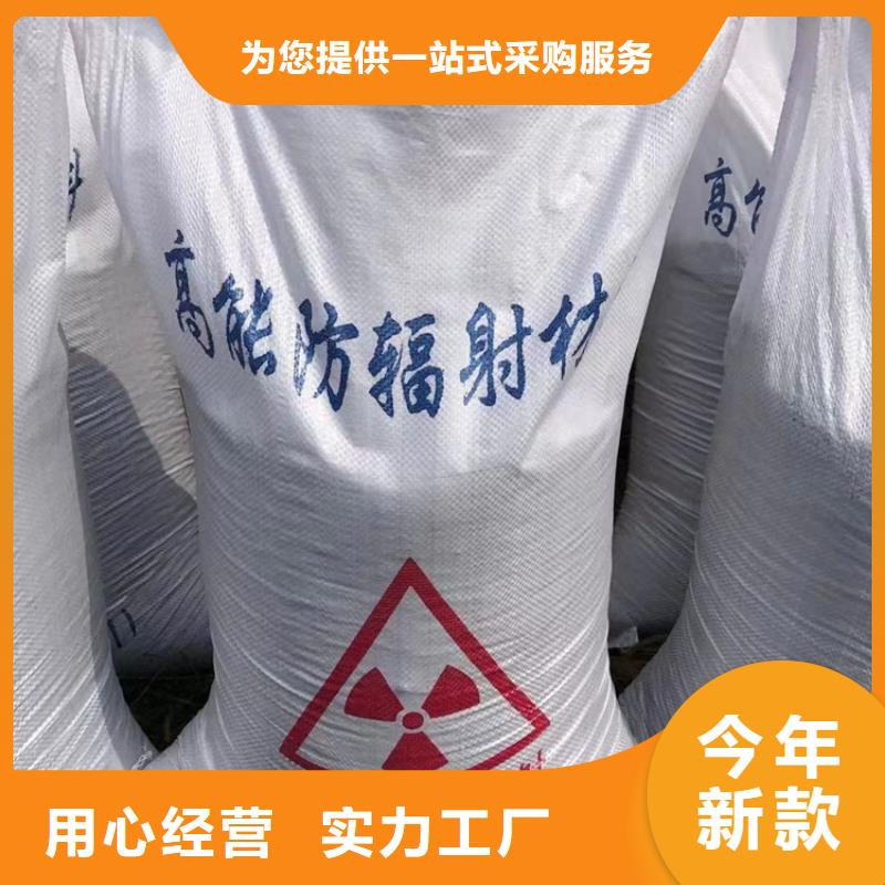 规格齐全的防辐射硫酸钡砂施工销售厂家