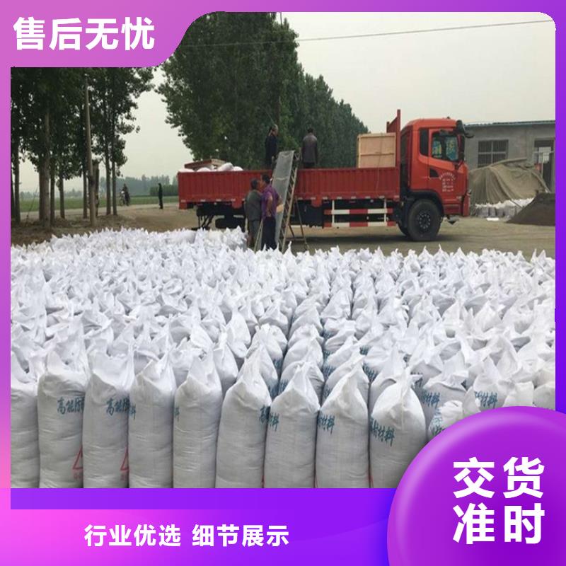 防辐射硫酸钡砂施工批发零售
