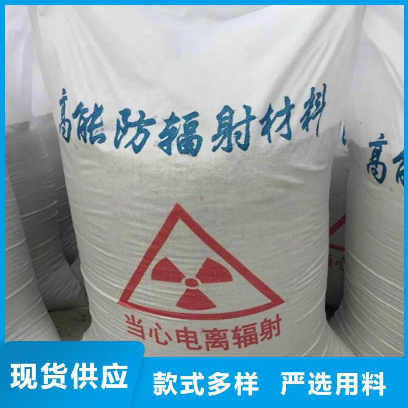 防辐射硫酸钡砂施工批发零售