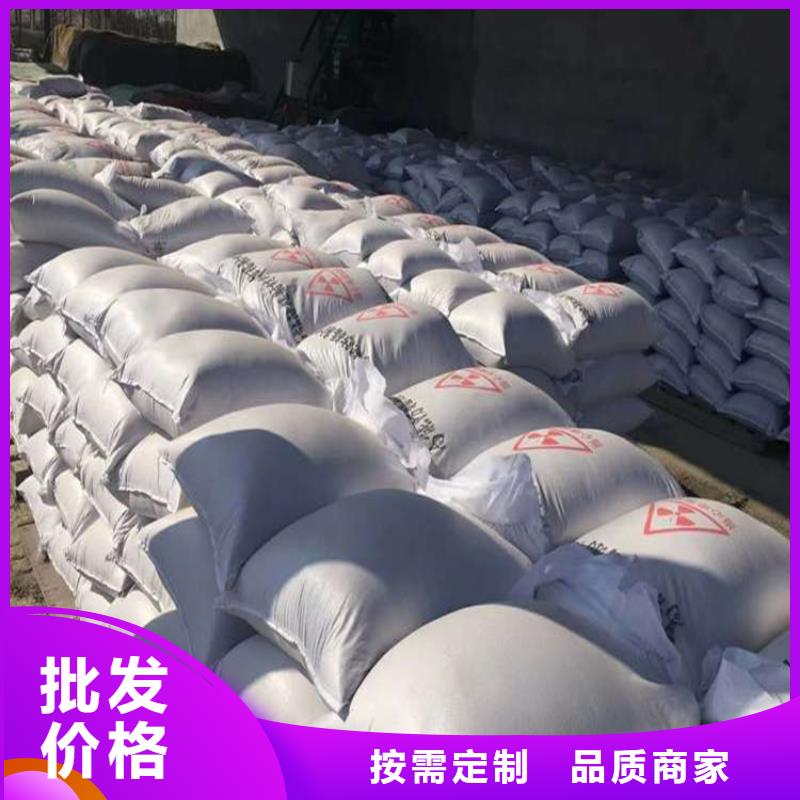 规格齐全的防辐射硫酸钡砂施工销售厂家