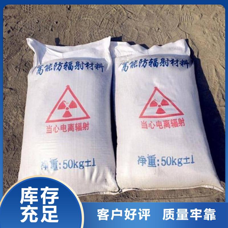 防辐射硫酸钡砂施工批发零售