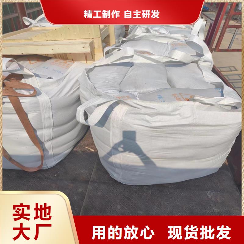 现货供应防辐射硫酸钡砂施工_厂家