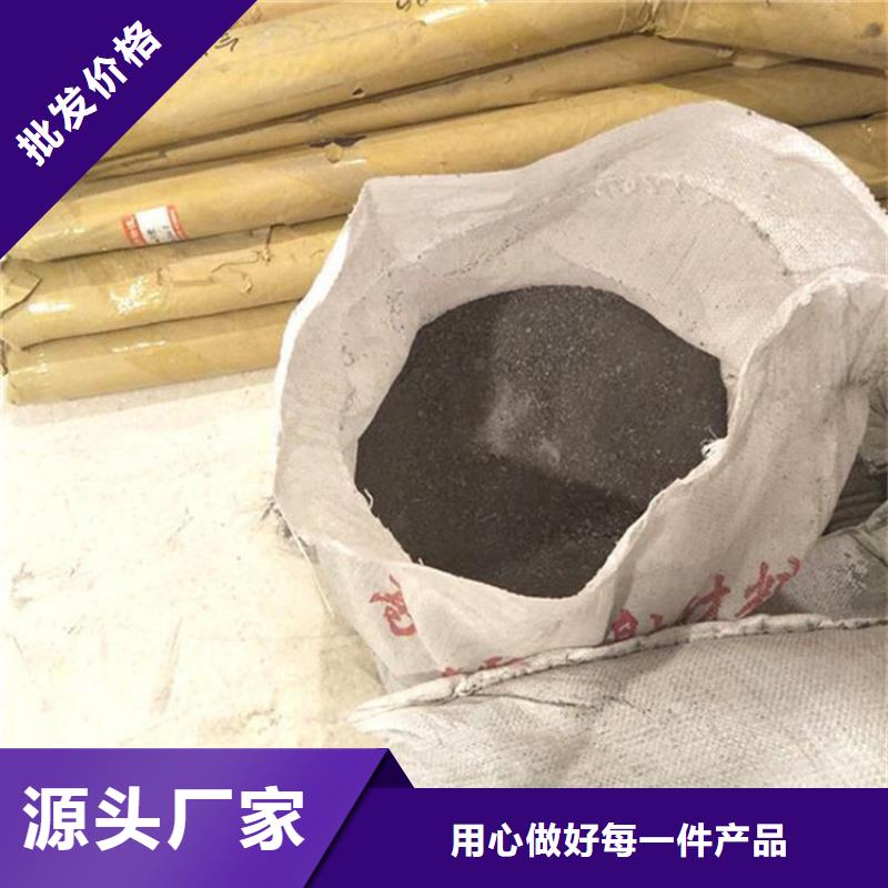 辐射防护硫酸钡砂厂家-优质服务
