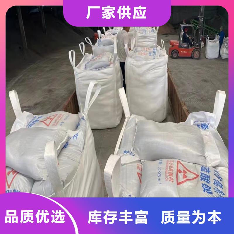 现货供应防辐射硫酸钡砂施工_厂家