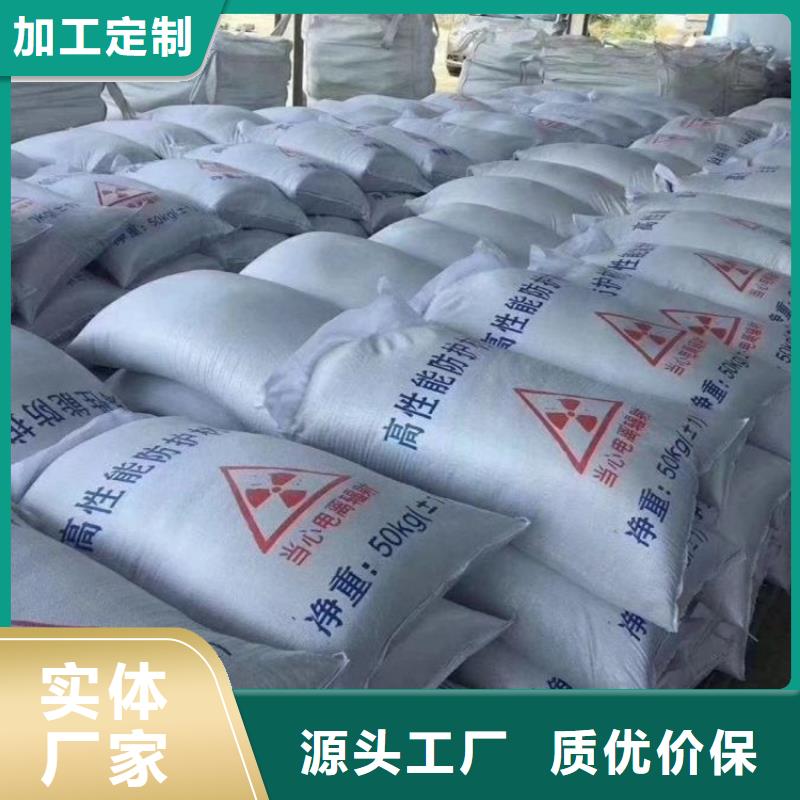 辐射防护硫酸钡砂厂家-优质服务
