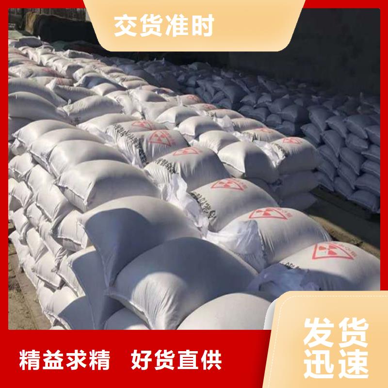 供应防辐射硫酸钡砂50kg/袋全国统一价