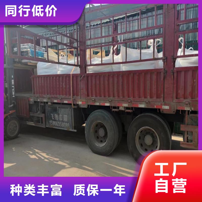 供应防辐射硫酸钡砂50kg/袋全国统一价