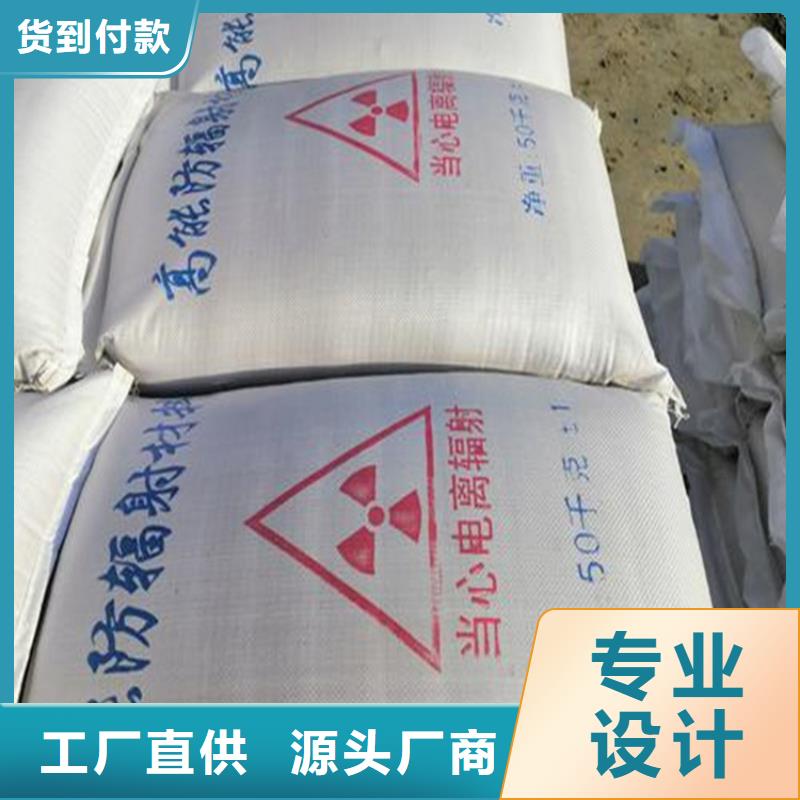 防辐射涂料硫酸钡砂服务商