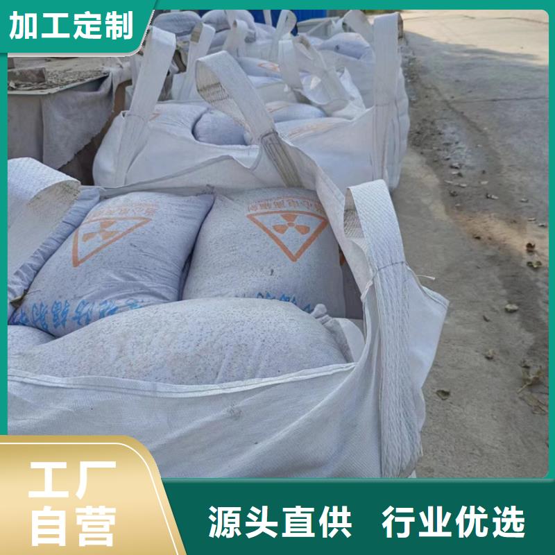 辐射防护硫酸钡砂厂家-优质服务