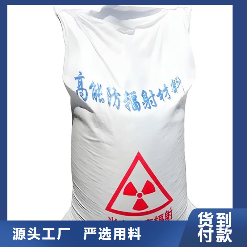 防辐射硫酸钡砂50kg/袋现货供应
