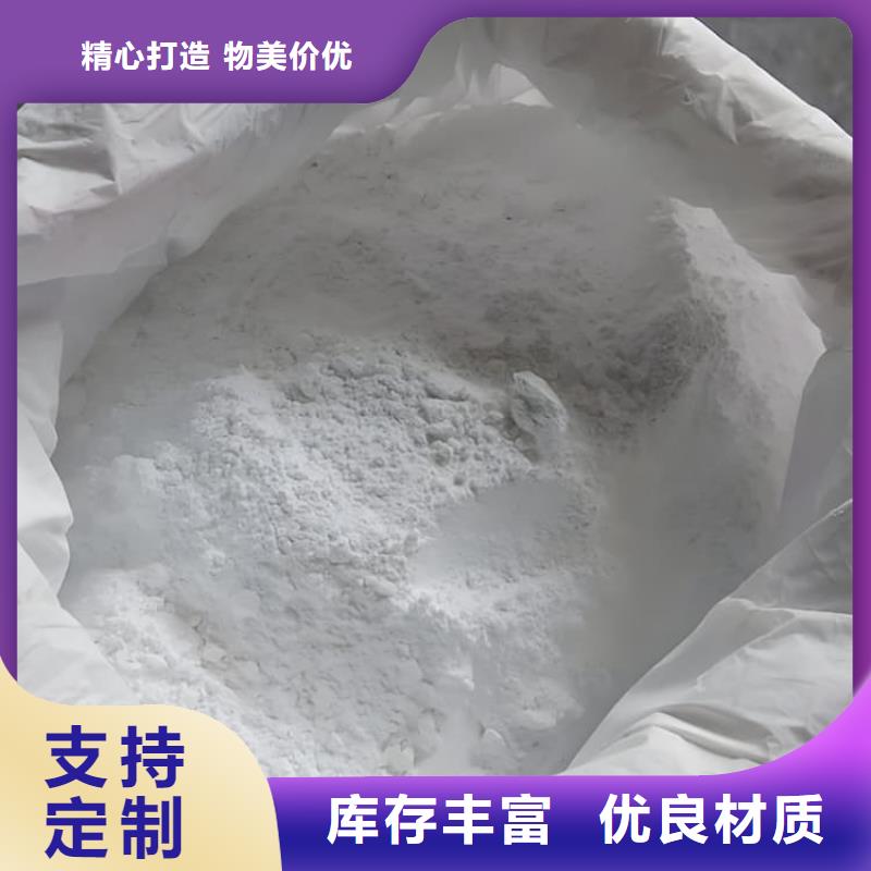 买工业级硫酸钡砂注意事项