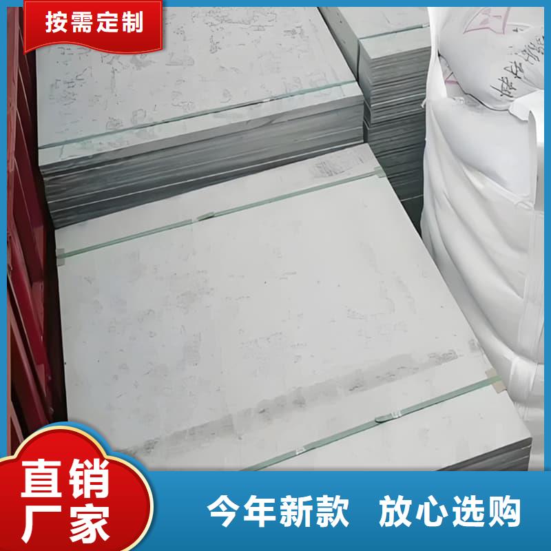 医用防辐射硫酸钡板厂家供应