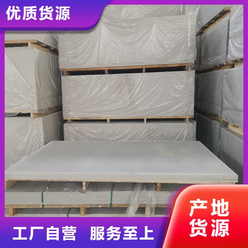 医用防辐射硫酸钡板-制作精良