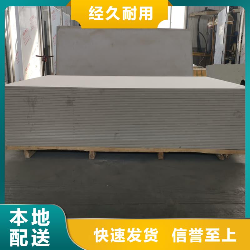 医用防辐射硫酸钡板-制作精良