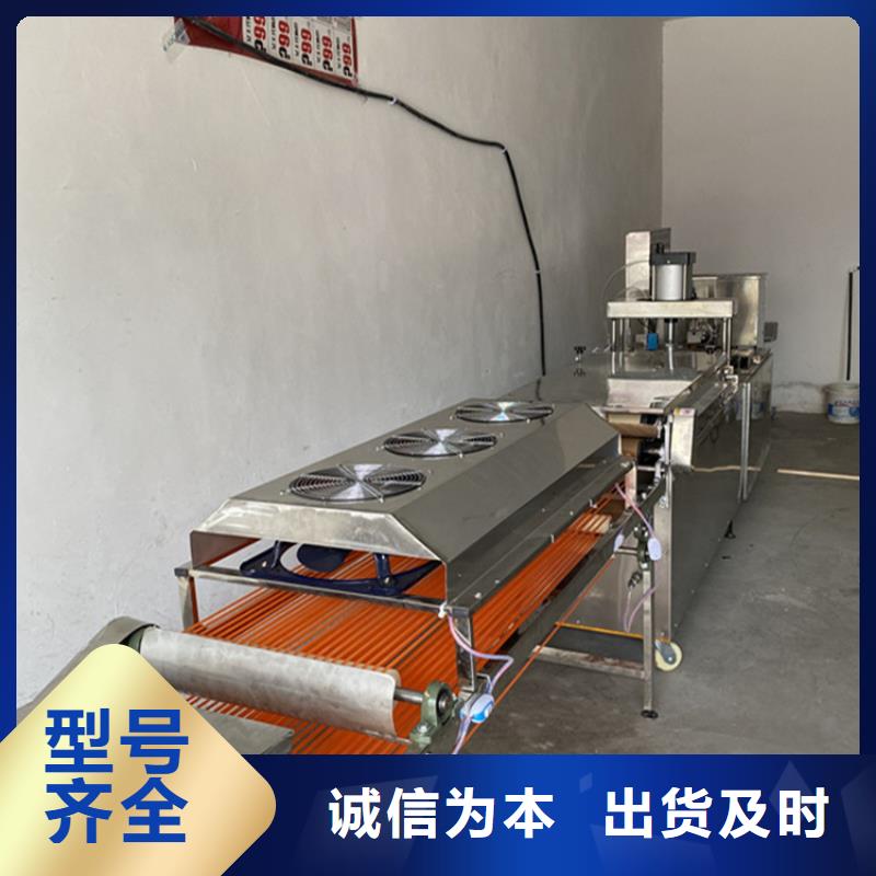 多功能烙馍机哪个厂的便宜