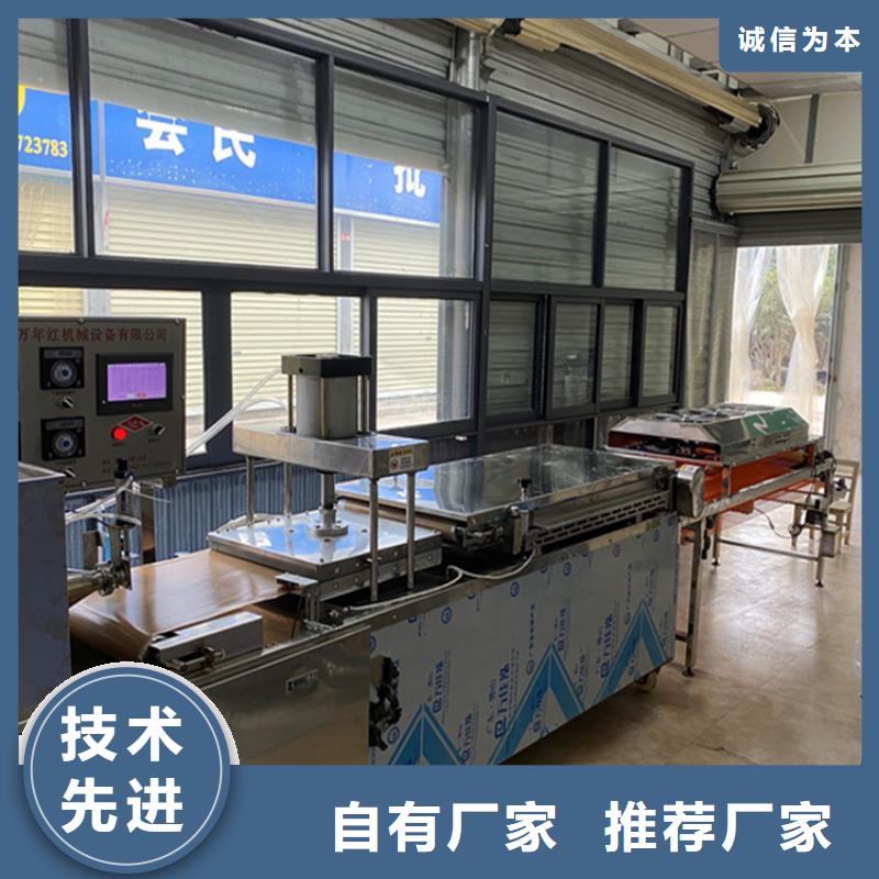 回族自治区单饼机小型烙馍机2025更新中
