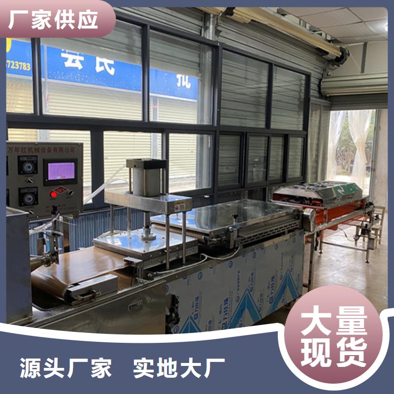 小型烙馍机产品品质保证