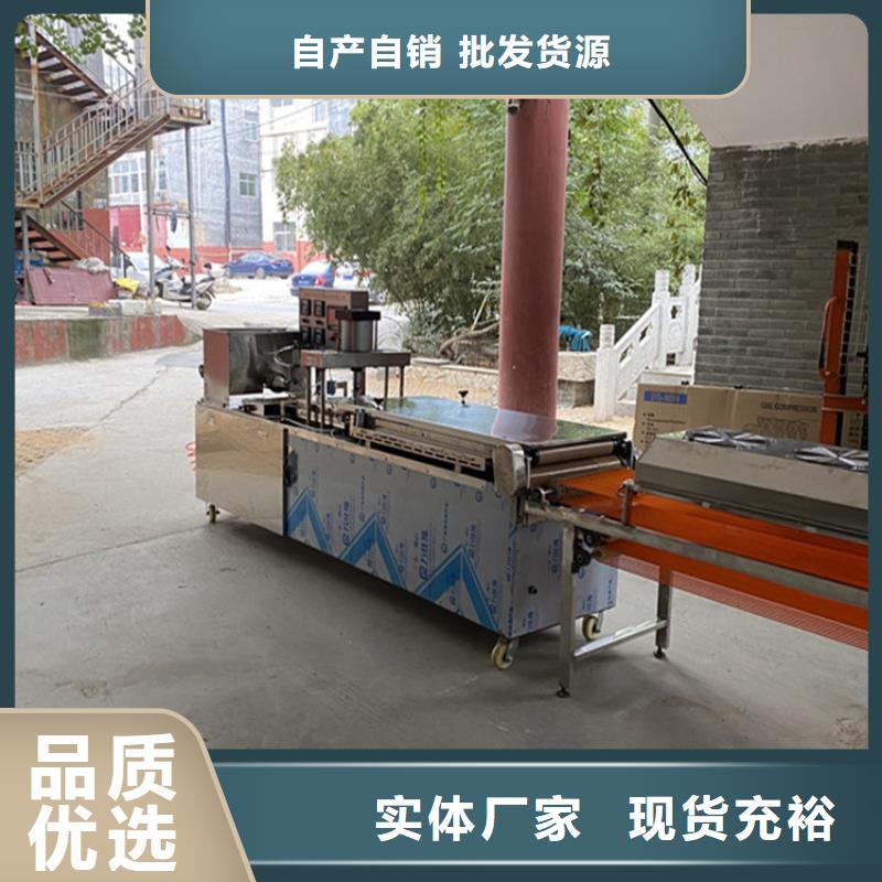 全自动烙馍机维护全章程